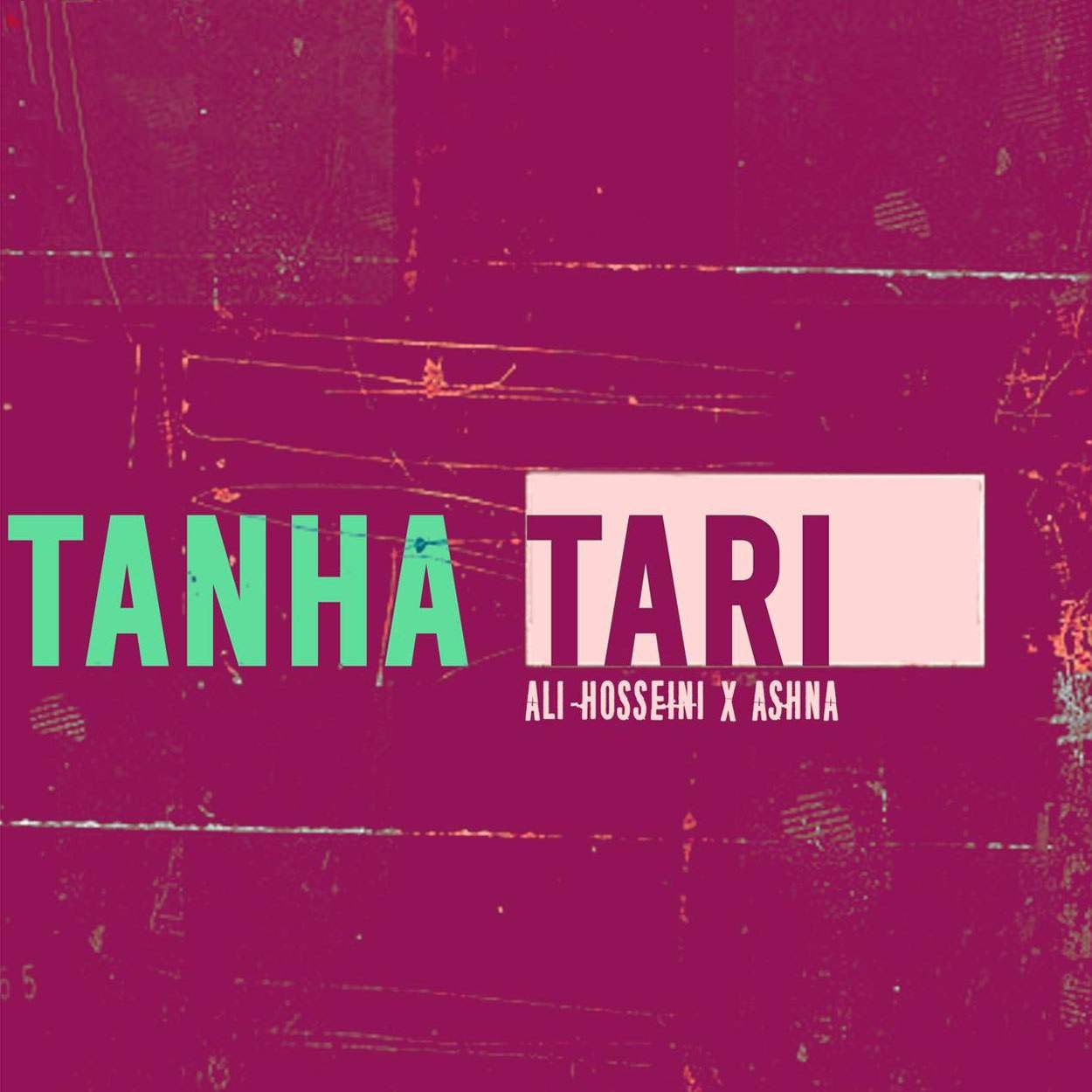 دانلود آهنگ علی حسینی و آشنا تنها‌تری